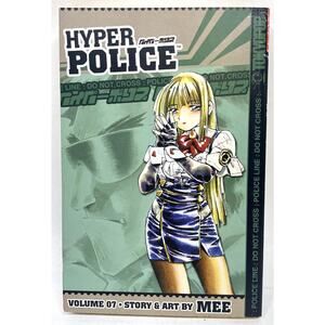 Anime Manga Book "Hyper Police" Volume 7 by Mee